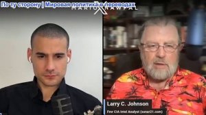 Марио Навфал - Ларри Джонсон: Иран приостановил переговоры, Джей Ди Вэнс отменил поездку в Швейцарию