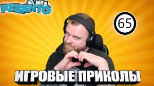 СМЕШНАЯ ПРОКАЧКА ПЕРСОНАЖЕЙ