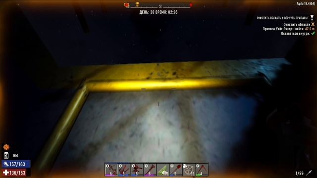 7 Day To Die Робин гуд 39 2 прошлись тараном!