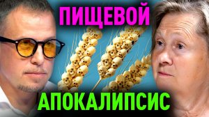 GAPS-ДИЕТА ИЗМЕНИТ ЧЕЛОВЕЧЕСТВО. Наталья КЕМПБЕЛЛ-МАКБРАЙД. Июнь, 2026
