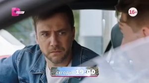 Анонсы и рекламные блоки (Домашний, 09.12.2025)