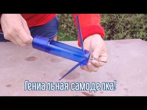Почему я Раньше до этого не додумался, Как сделать Ветряк отпугиватель птиц за 3 минуты!