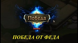 TFT T1 как 3 лопатки ломают лица??? Камбечнаяя с 10 ХП