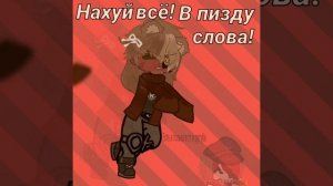 «Совок»