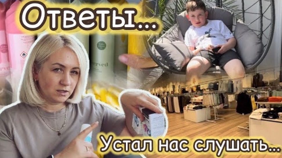 Ответы на вопросы 💬 покупки в DM и Takko 🛒 крашу вещи в ручную 🎨 Кое-как дошел до дома ✔️ смотреть онлайн