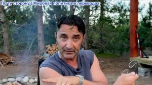 Эмиль Косман - Трамп нас предал! — так газета спонсора Адельсона обрушилась на Трампа. Кто такие мы?