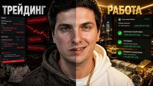 КРИПТОВАЛЮТА БАЙБИТ ТОРГОВЛЯ / 加密貨幣 BYBIT 貿易 / TRADING BYBIT CRYPTOCURRENCY