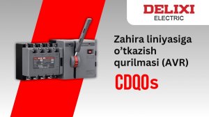 Zahira liniyasiga o'tkazish qurilmasi (AVR) | #delixielectricuz