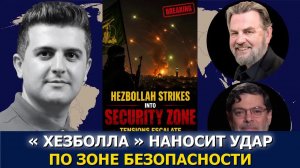 Сейед Маранди и Ларри Джонсон: Иран прекращает женевские переговоры по выполнению меморандума