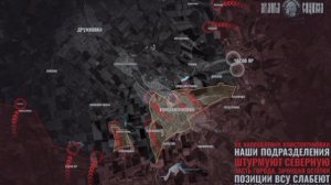Бои за Константиновку,большая часть города перешла под контроль РФ
