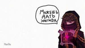 мне было скучно и я решил сделать этот позор