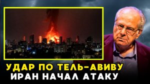Крах «Железного купола»: Почему Израиль теряет щит в войне 2026 года?