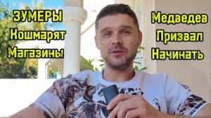 УКРАИНЦЫ МАССОВО ОТКАЗАЛИСЬ ОТ НАГРАД ПОЛЬШИ! ЗУМЕРЫ ГРОМЯТ ЕКАТЕРИНБУРГ