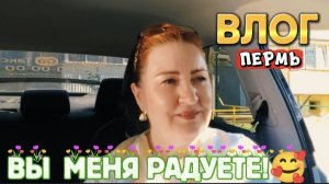 ВЛОГ«Мою кости,посадила бархатцы,устроила скандал,нарушила заповедь!)😊❤»