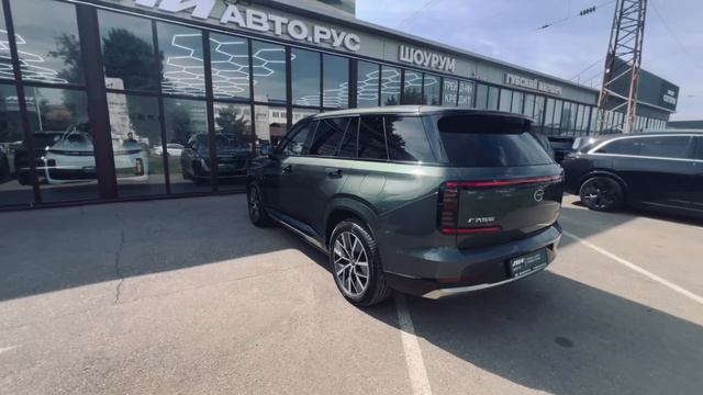 Gac S7 2025 смотреть онлайн