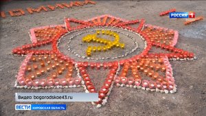 В Богородском прошли акции «Свеча памяти» и «Огненные картины войны»