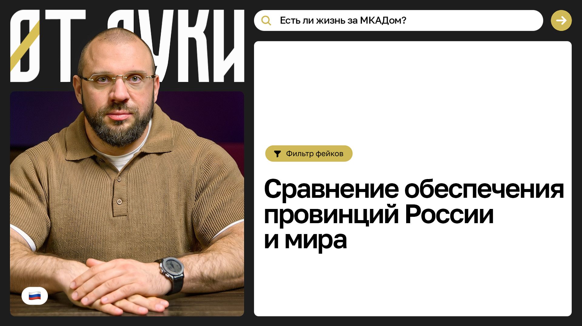 География неравенства: разбор жизни за пределами больших городов по всему миру