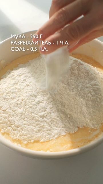 Апельсиновый пирог🍊🥰 смотреть онлайн