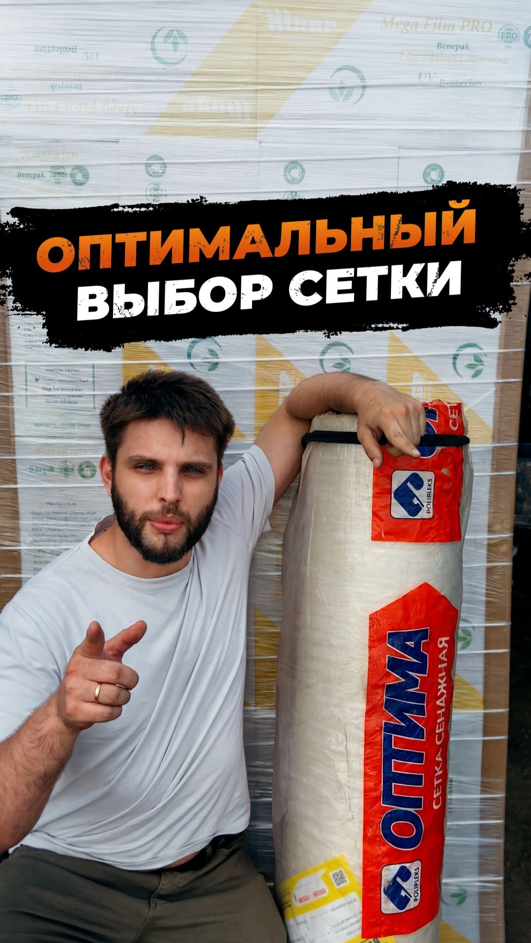 Сетка, которая не развалится. И не разорит