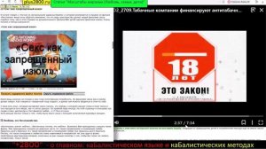 плюс 2800 2 слова в которых умещаются миллионы (версия 1)