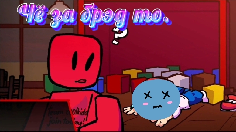 Кулкид, Пердед, и Нянкет. Friday night funkin Forsaken & Nyan cat.