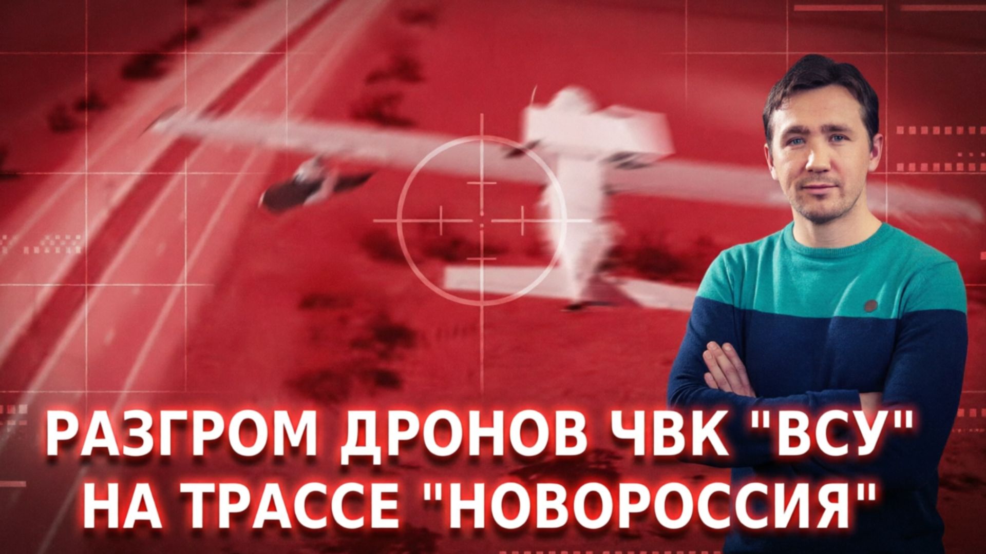 Обрушение обороны НАТОвской ЧВК «ВСУ» в Красном Лимане смотреть онлайн