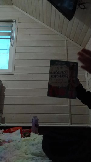 обучалка