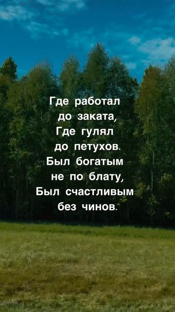 Живы будем не помрем