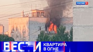 Вести Санкт-Петербург. Выпуск 14.30 от 20.06.2026