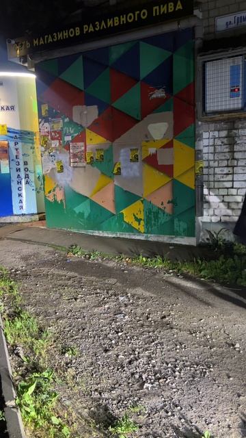 Балерина не в форме))) смотреть онлайн
