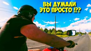 СОБРАТЬ И ДОВЕСТИ ДО УМА ПЛАНЕТУ-5. ВЫ ДУМАЕТЕ ЭТО ПРОСТО?!
