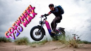 ⚡Двухмоторный Coswheel V20 MAX. Полный привод хорошо или плохо?