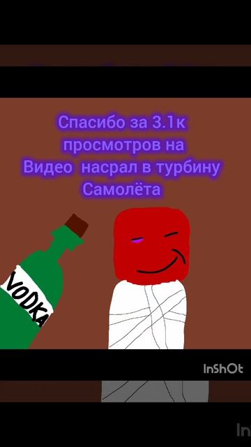 спс подпищики 2.0