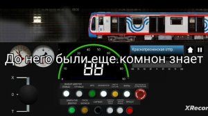все о канале обожаю метро