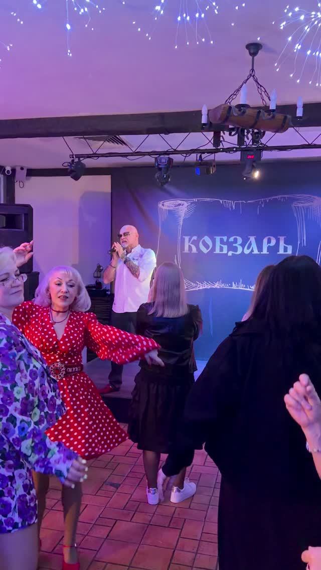 На концерте Володи Гунбина в Москве в ресторане Кобзарь #русскаямузыка #концерт #москва