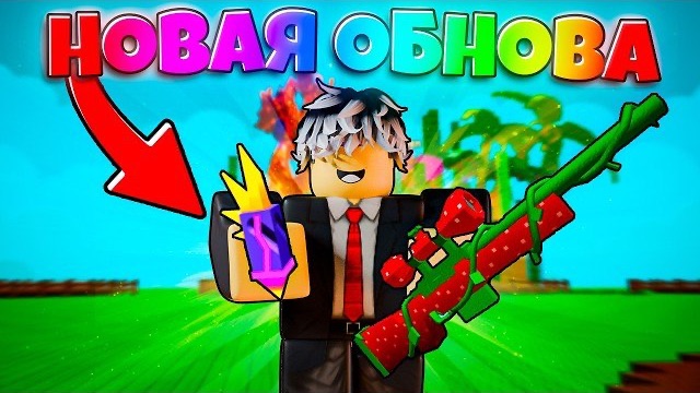 ПОЛНЫЙ ГАЙД НА НОВОЕ ОБНОВЛЕНИЕ! КОД, ПЕТЫ, СЕМЕНА в Grow A Garden 2 смотреть онлайн