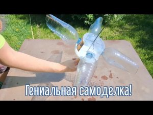 Почему я Раньше до этого не додумался, Как сделать Ветряк отпугиватель птиц за 4 минуты!