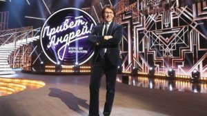 Привет, Андрей! Выпуск от 20.06.2026