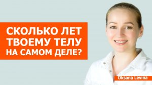 Антиоксидант, который сжигает жир и возвращает энергию.  Усилитель метаболизма для омоложения