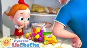 🍿 Детка, детка! Да, папа? | 🌈Лиа и ЧаЧа | Новая серия песенок для детей | Развивающий ритм