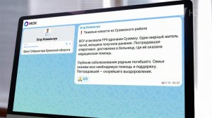 В результате удара беспилотников ВСУ в Брянской области погиб мирный житель.