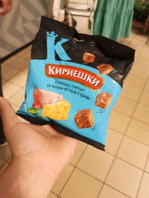Стрим от ярик котик 4014