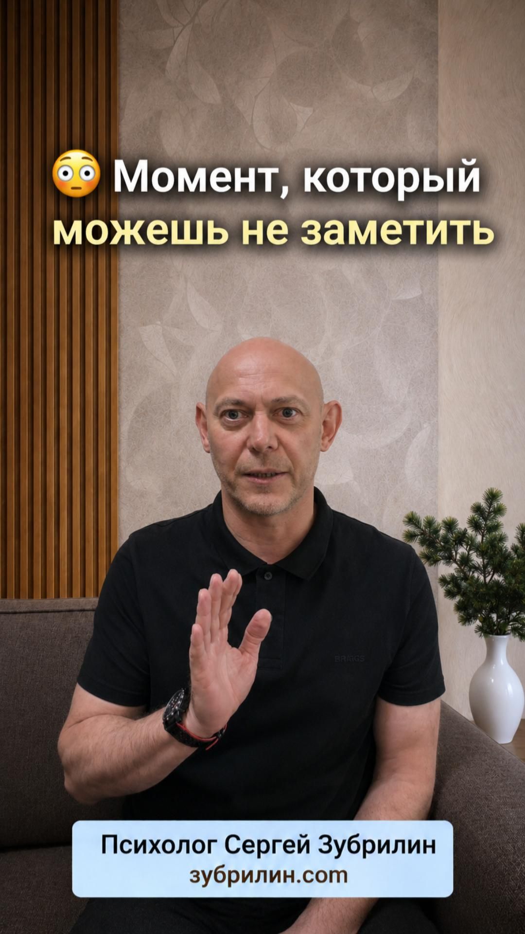 😳 Момент, который можешь не заметить смотреть онлайн