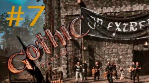 Gothic 1 Remake