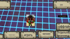 обновление в моём чикенгане 1.4.0 жава или Life