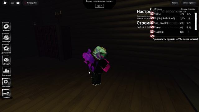 Анимация / FORSAKEN ROBLOX