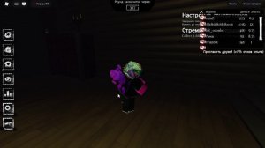 Анимация / FORSAKEN ROBLOX