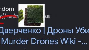 Еда референс