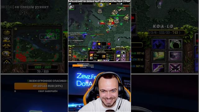DOTA 1 ONLINE! Iccup.com #shorts смотреть онлайн