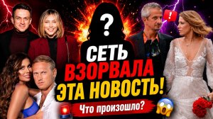 🔥 СОБЧАК ШОКИРОВАЛА ПРИЗНАНИЕМ! ТОПАЛОВ РАСКРЫЛ ПРАВДУ О БРАКЕ, СЕДОКОВУ ЖЕСТКО РАСКРИТИКОВАЛИ